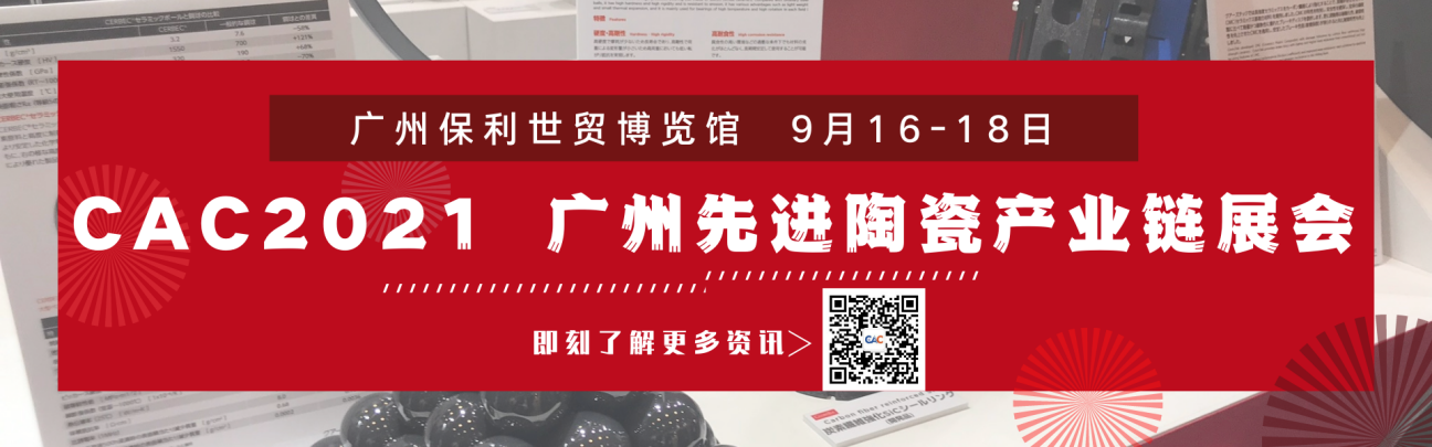 導熱填料主力大軍——氧化鋁