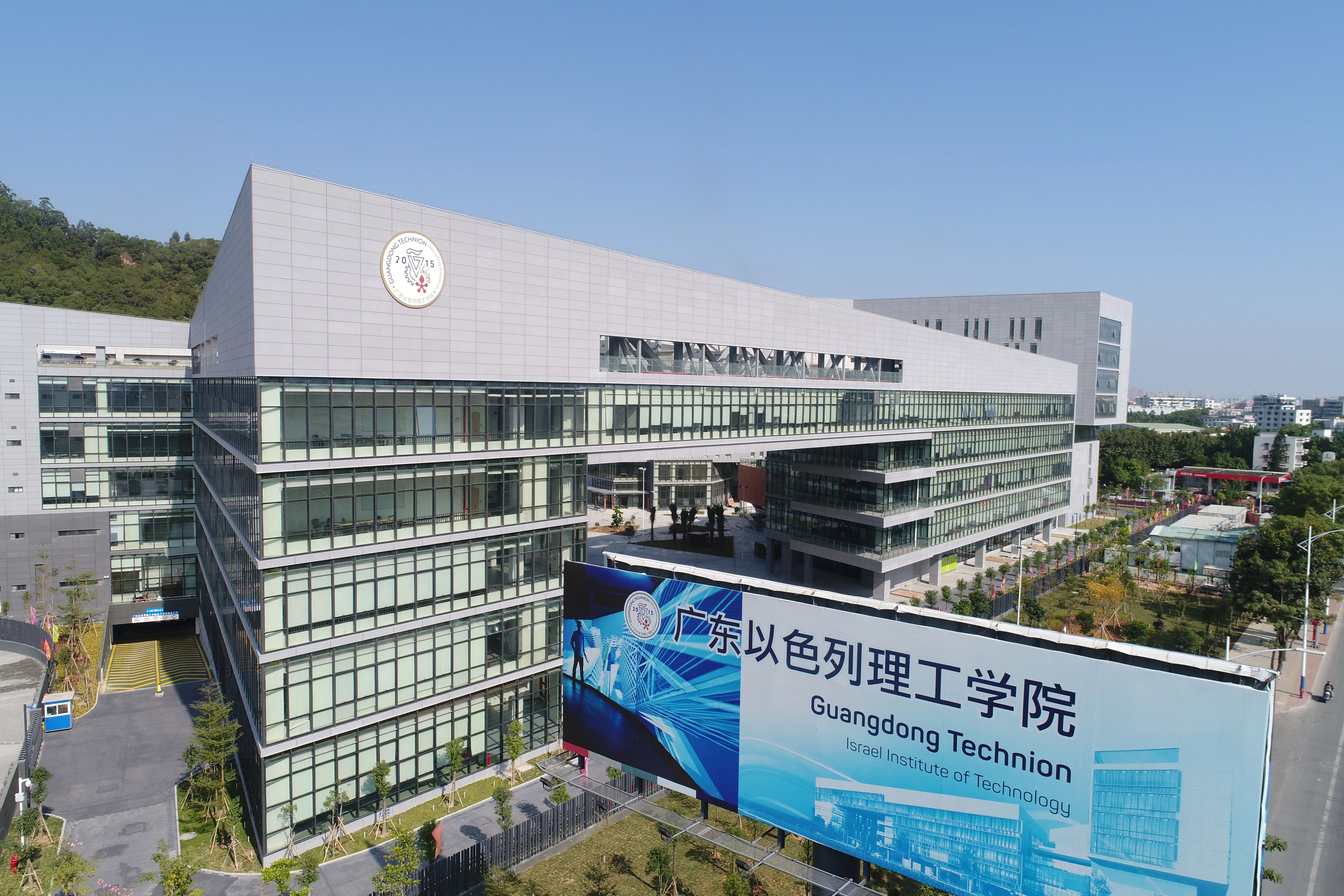 展商快訊 | 廣東以色列理工學院確定參展CAC2023廣州先進陶展，展位號：B629